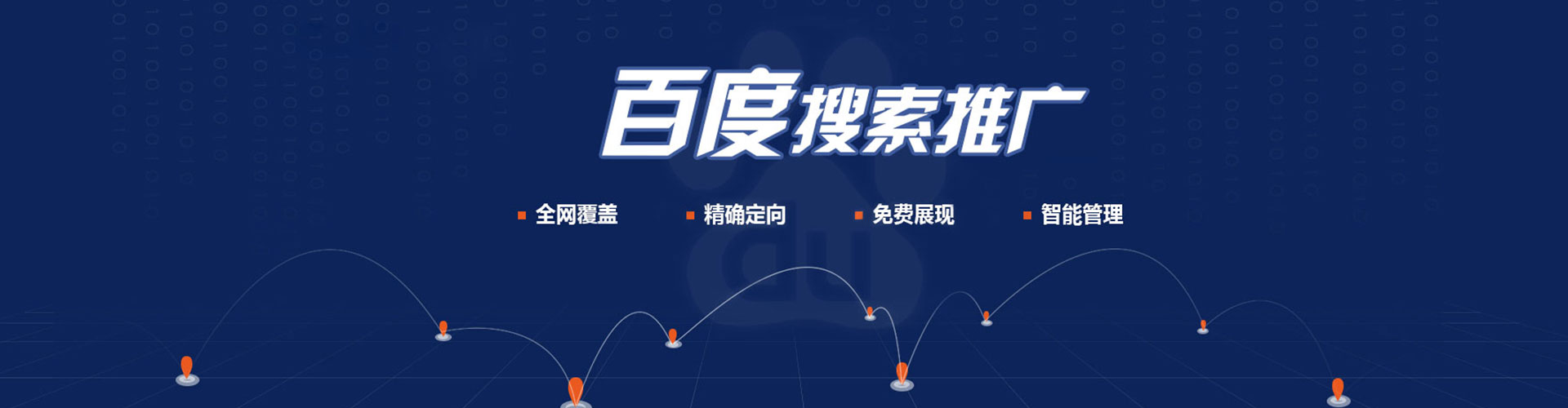 大荔信息流代理
